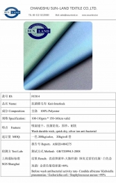 昆山50D抗菌棉毛布 内衣、口罩内衬等用料