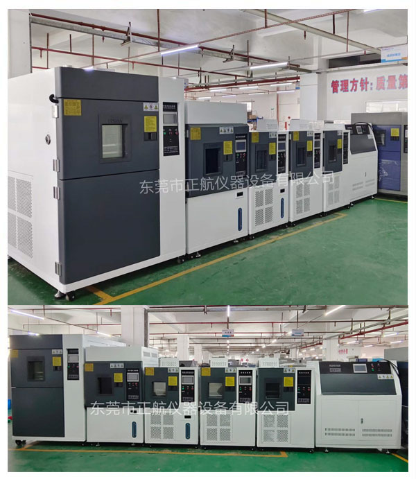 恒温恒湿试验箱，冷热冲击箱等6台送货广州