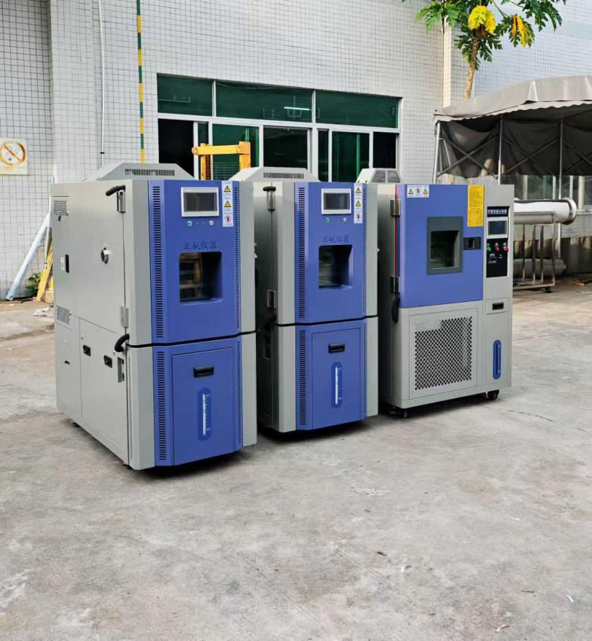 恒温恒湿箱 恒温恒湿箱