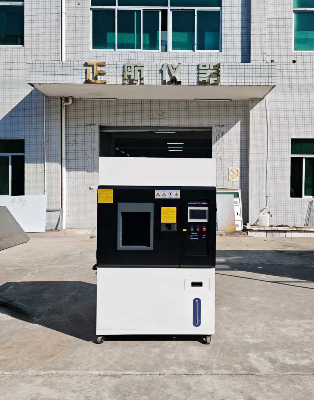 风冷转鼓式氙灯老化试验箱 风冷转鼓式氙灯老化试验箱