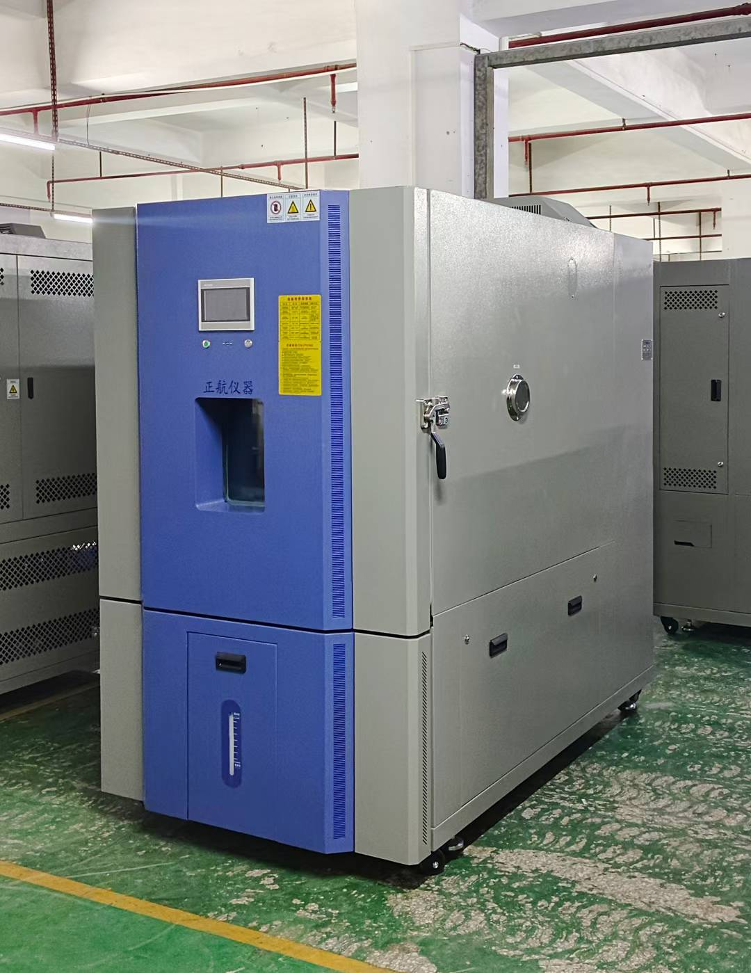 可程式恒温恒湿试验箱 可程式恒温恒湿试验箱