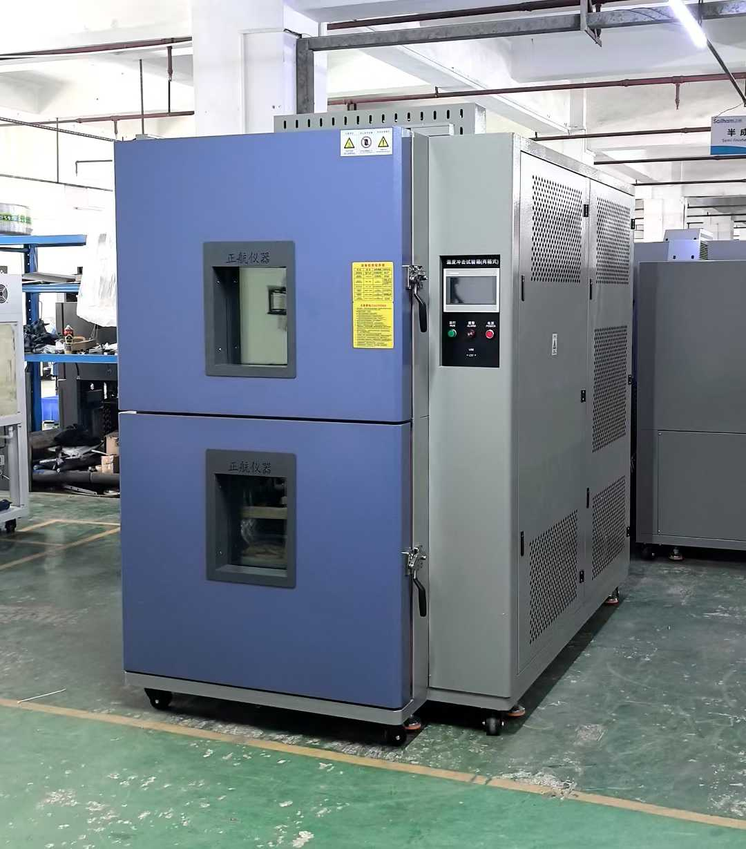 冷热冲击箱 冷热冲击箱