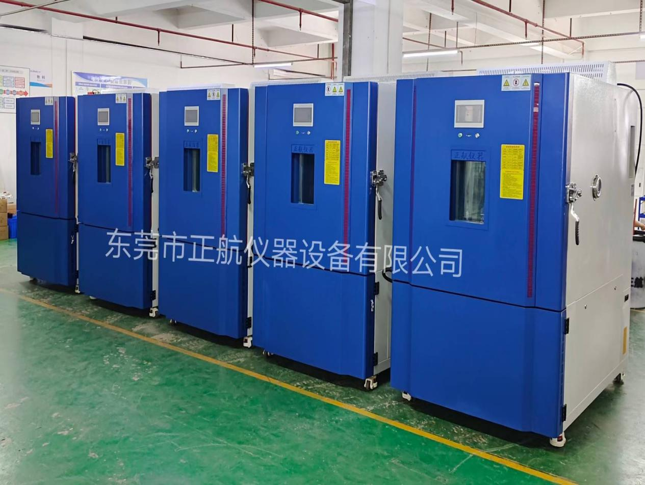 1000L恒温恒湿试验箱 1000L恒温恒湿试验箱