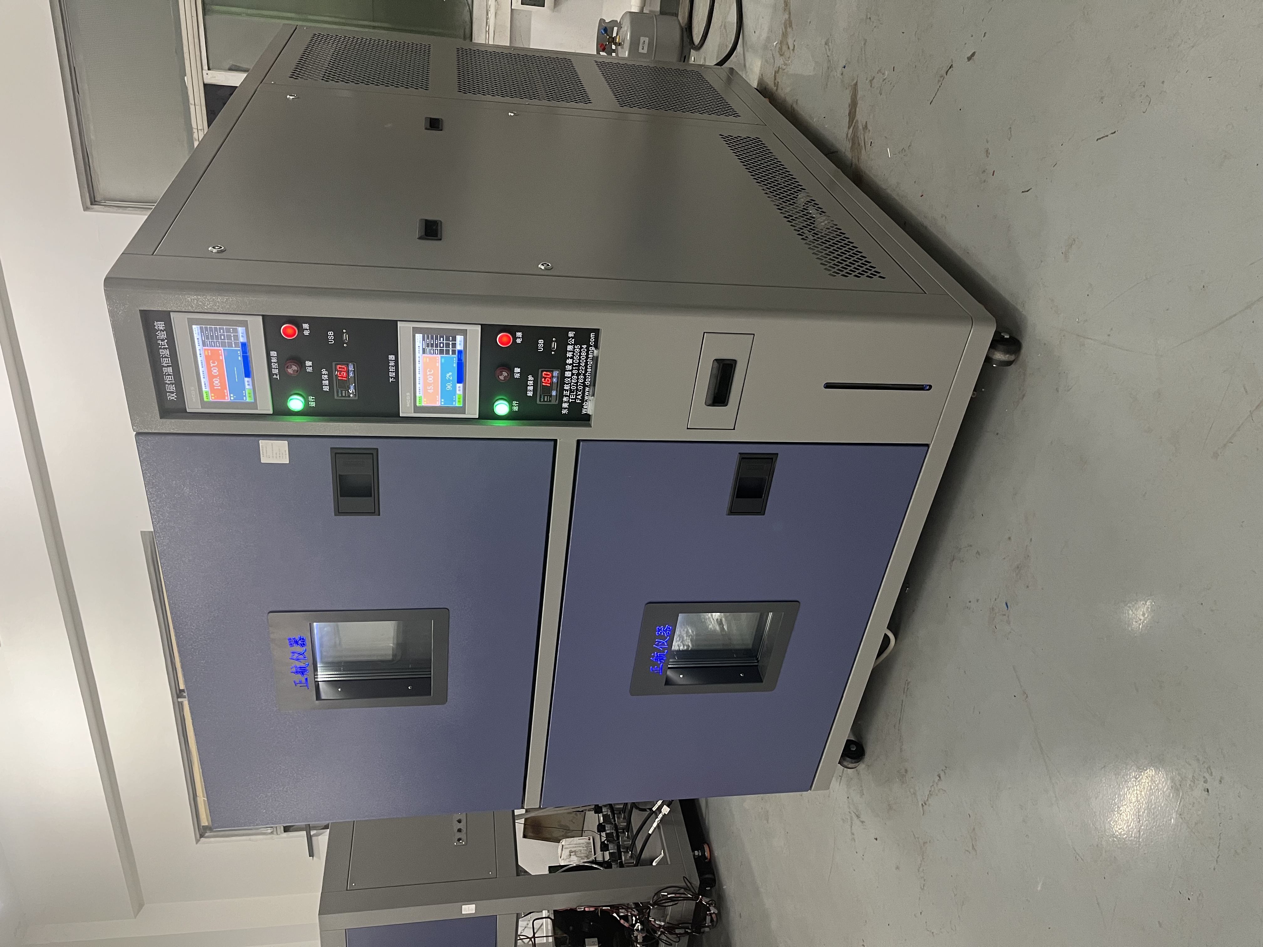 双层带载恒温恒湿箱